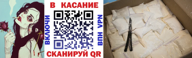 Купить наркотик аптеки Бикин СОЛЬ  блэк спрут   АМФ  Псилоцибиновые грибы  Кокаин  ГАШ  Канабис  Меф мяу мяу 