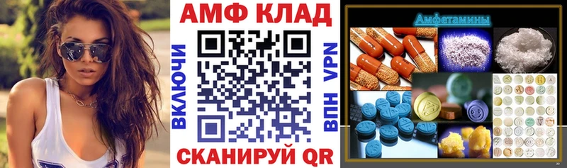 Amphetamine 97%  мега вход  Бикин 