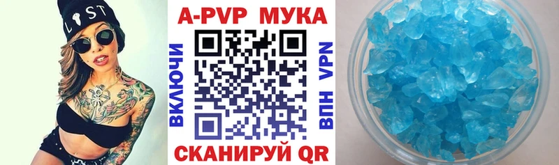 А ПВП кристаллы  blacksprut зеркало  Бикин 