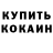 ТГК концентрат Joni Joliev