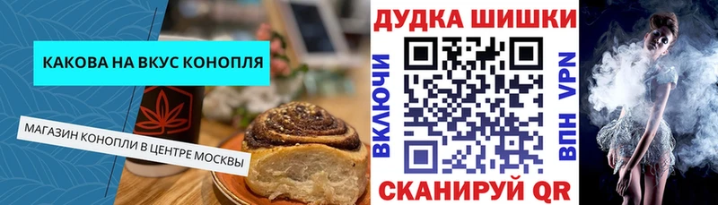 дарнет шоп Бикин Еда ТГК конопля