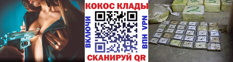 где купить наркоту  Бикин  COCAIN Боливия 