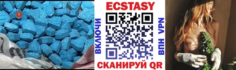 ЭКСТАЗИ VHQ Бикин