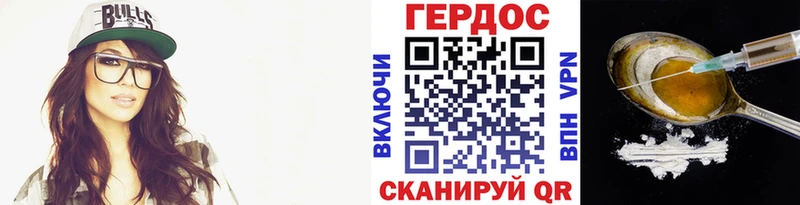 цены   МЕГА рабочий сайт  ГЕРОИН герыч  Бикин 