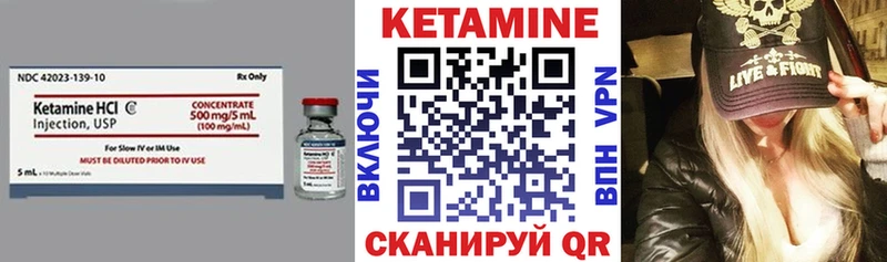 Кетамин VHQ  OMG как войти  Бикин  наркота 