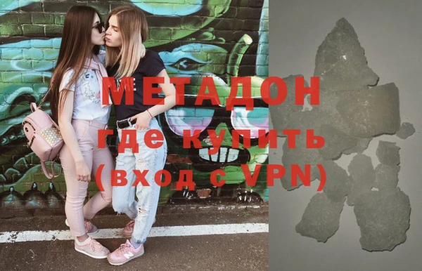 мяу мяу кристалл Сатка