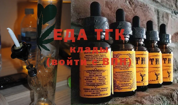 мяу мяу кристалл Сатка