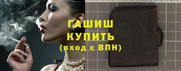 гидра Сафоново