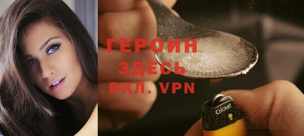 гидра Сафоново