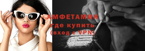 марки nbome Саяногорск