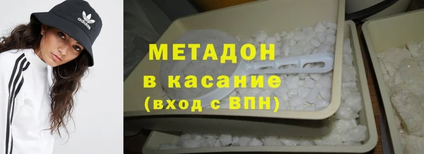 марки nbome Саяногорск