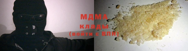 мяу мяу кристалл Алексин