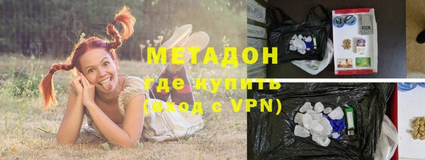 мяу мяу кристалл Алексин