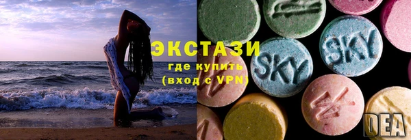 гидра Сафоново