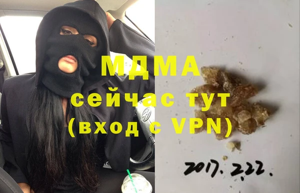 прущий лед Алексеевка