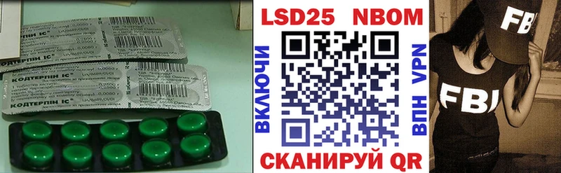 LSD-25 экстази кислота  Бикин 