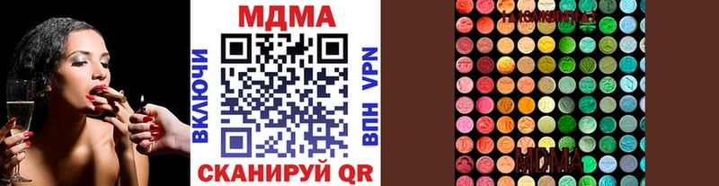 дарнет шоп  Бикин  МДМА молли 