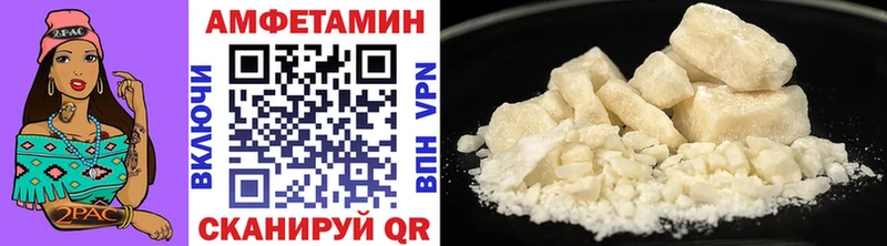 Метамфетамин винт  цена   Бикин 