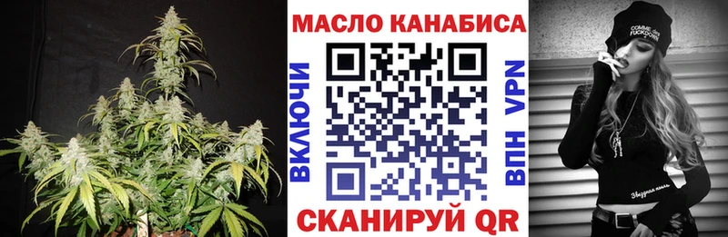 Дистиллят ТГК жижа Бикин