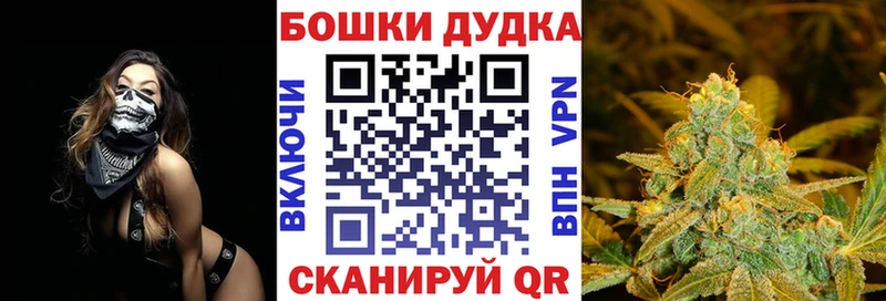 Канабис White Widow  Бикин 